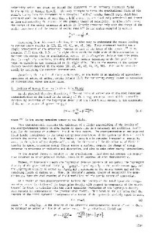 Problem of energy-momentum in Einsteins theory