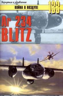Ar-234 Blitz