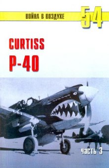 Curtiss P-40