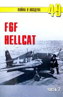 F6F Hellcat