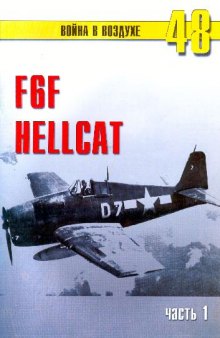 F6F Hellcat