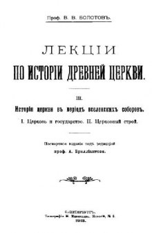 Химия и технология компонентов жидкого ракетного топлива