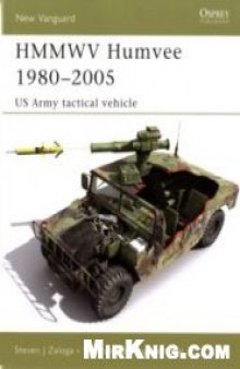 HMMWV Humvee 1980-2005. US Army tactical vehicle