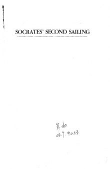 Socrates' Second Sailing: On Plato's Republic