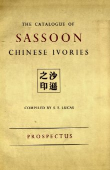 Catalogue of Sassoon Chinese Ivories:  Prospectus
