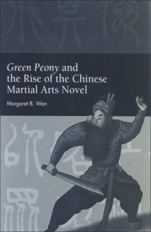 Green Peony and the Rise of the Chinese Martial Arts Novel (Chinese Philosophy and Cultures)
