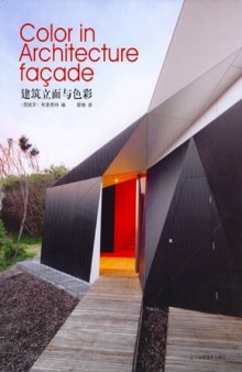 Color in architecture façade