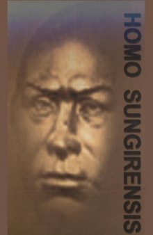 Homo Sungirensis. Верхнепалеолитический человек. Экологические и эволюционные аспекты исследования