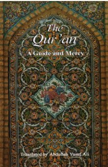 An English interpretation of the Holy Quran