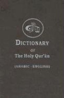 Dictionary of the Holy Quran (English and Arabic Edition)