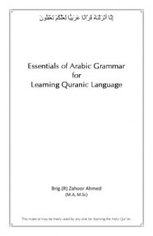 Essentials of Arabic Grammar for Learning Quranic Language