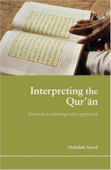 Interpreting Quran