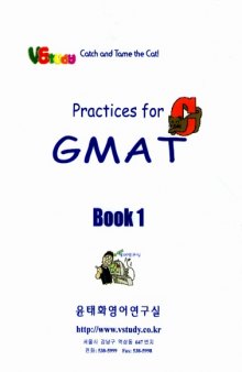 GMAT Test Information and GMAT Exam Questions