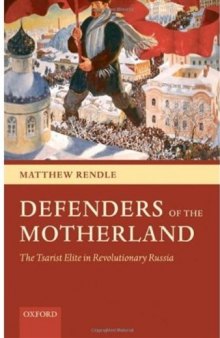 Defenders of the Motherland: The Tsarist Elite in Revolutionary Russia