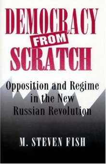 Democracy from scratch: opposition and regime in the new Russian Revolution
