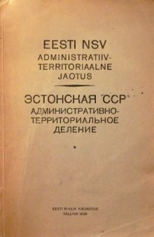 EESTI NSV  Aministratiiv - territorialne  jaotus seisuga 1 oktoober