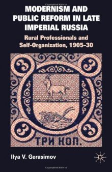 Modernism and Public Reform in Late Imperial Russia: Rural Professionals and Self-Organization, 1905-30