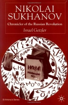 Nikolai Sukhanov: Chronicler of the Russian Revolution (St. Antony's)