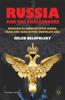 Russia and the Challengers: Russian Alignment with China, Iran and Iraq in the Unipolar Era (St Antony's)