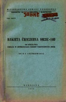 9К52. 9М21Ц-140. Учебная ракета 9М21Ц-140 (польский)