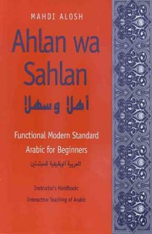 Ahlan Wa Sahlan: Functional Modern Standard Arabic for Beginners. Instructor's Handbook: Interactive Teaching of Arabic