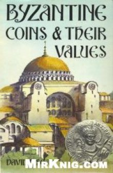 Byzantine coins and their values