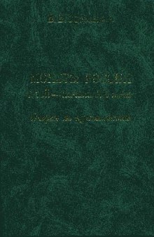 Монеты России XVIII-начала XX века. Очерки по нумизматике. Факты, предположения, рекомендации