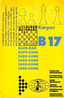 B 17 ; Karo-Kan