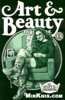 Art and Beauty Magazine