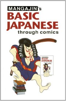 Basic Japanese Through Comics Part 1: Compilation Of The First 24 Basic Japanese Columns From Mangajin Magazine