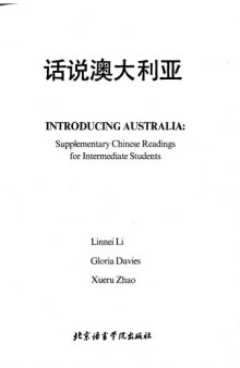 話說澳大利亞 = Introducing Australia : supplementary Chinese readings for intermediate students.