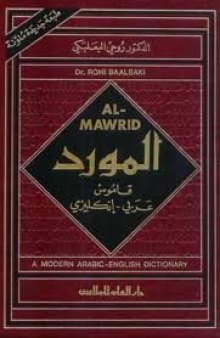 Al-Mawrid: A Modern Arabic-English Dictionary 