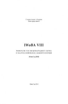 IWoBA VIII: Proceedings of the 8th international workshop on Balto-Slavic accentology