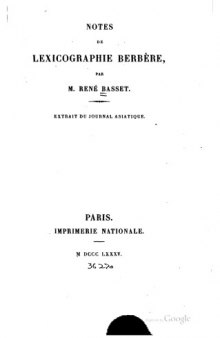 Notes de Lexicographie Berbère