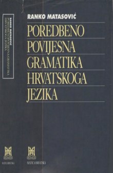 Poredbenopovijesna gramatika hrvatskoga jezika