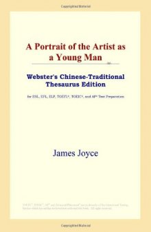A Portrait of the Artist as a Young Man (Webster's Chinese-Traditional Thesaurus Edition)