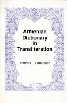 Armenian Dictionary in Transliteration: Western Pronunciation : Armenian-English English-Armenian