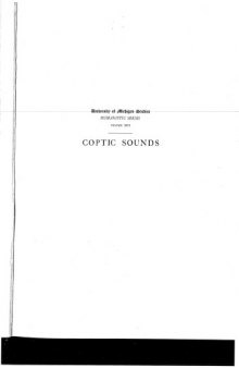 Coptic sounds