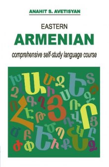 Eastern Armenian Comprehensive Self-Study Language Course