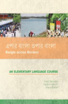 Epar Bangla Opar Bangla: Bangla across Borders!
