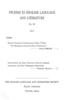 Interactionist and Input Hypothesis Theories of Second Language Acquisition