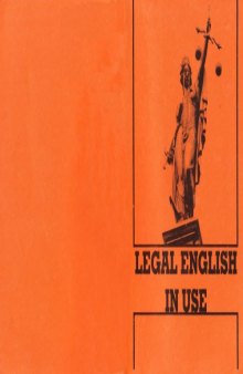 Legal english in use. Методические указанья