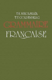 Грамматика французского языка