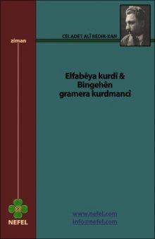 Elfabêya Kurdî & Bingehên Gramera Kurdmancî