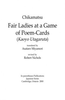 Fair ladies at a game of poem-cards (Kaoyo Utagaruta), translated by Asataro Miyamori, revised by Robert Nichols