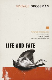 Life And Fate (Orange Inheritance Edition)