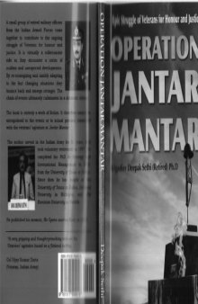 Operation Jantar Mantar