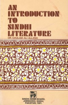 An Introduction To Sindhi Literature