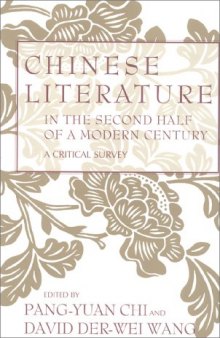 Chinese Literature in the Second Half of a Modern Century