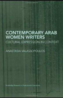 CONTEMPORARY ARAB WOMENS WRITING (Postcolonial Literature)